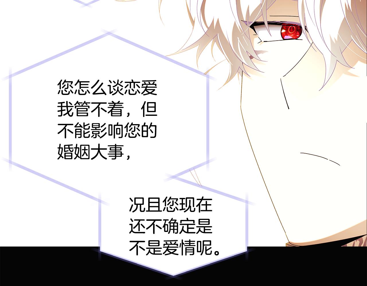 第88话 心爱之人130