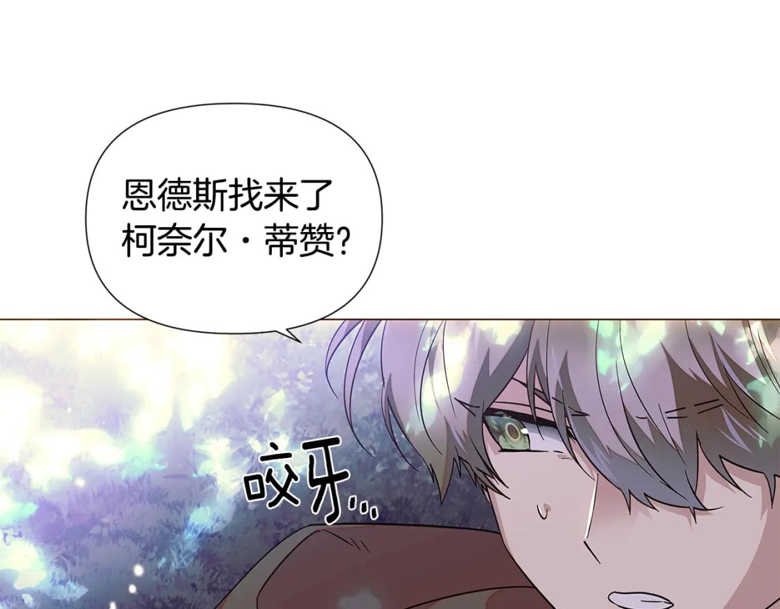 第110话 知己知彼71