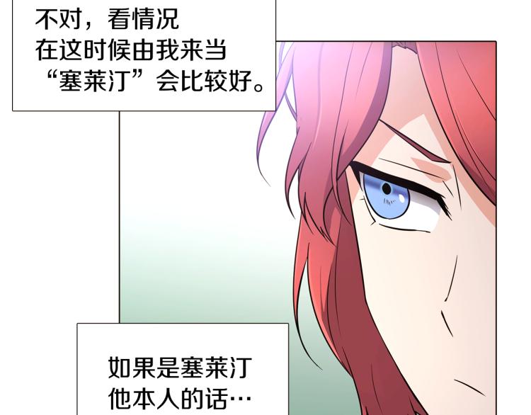 第7话 备受排挤61
