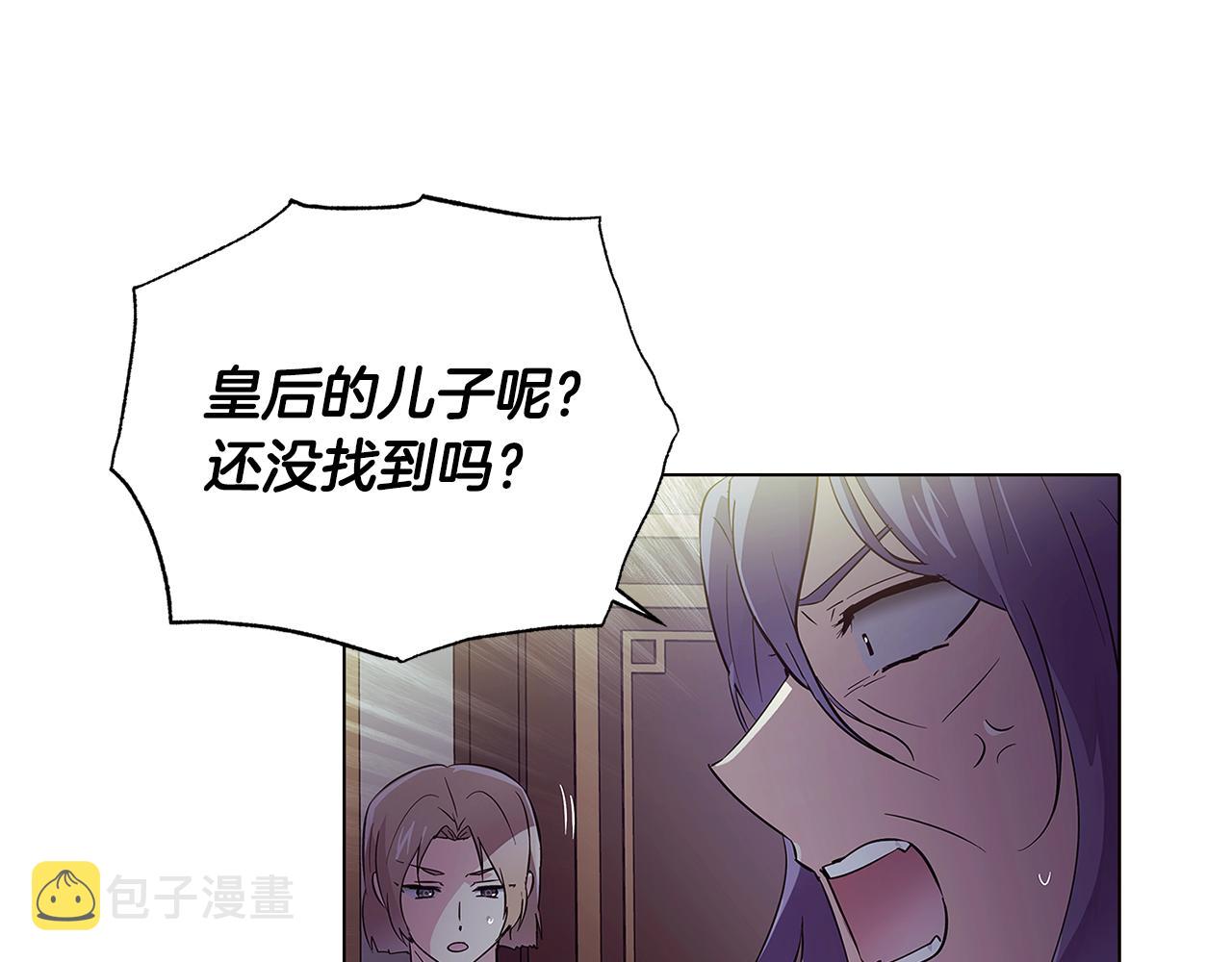 第81话 纠结82