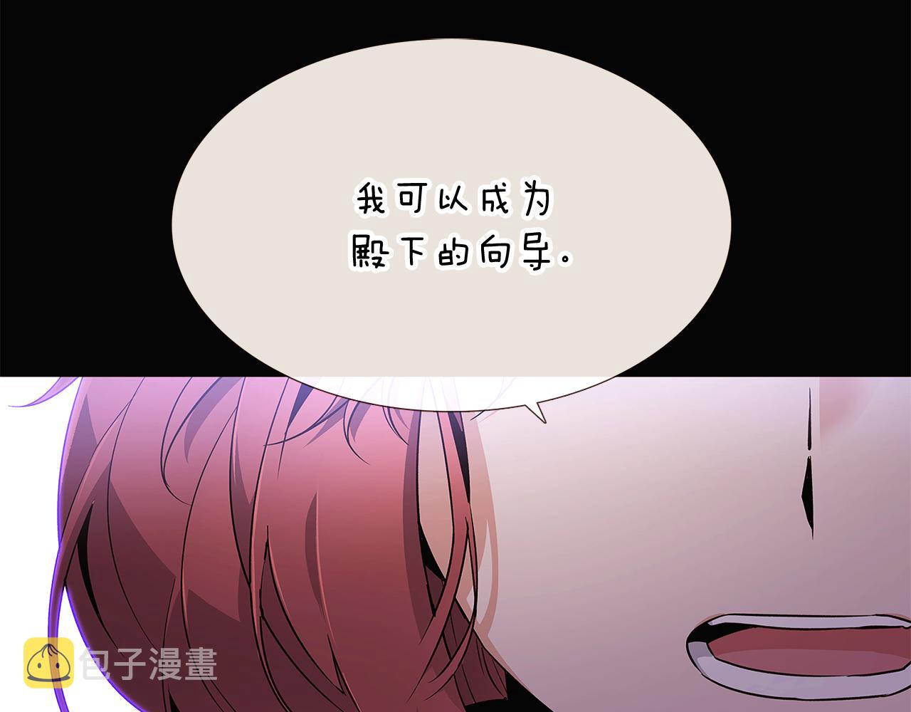 第24话 疯狂的人34