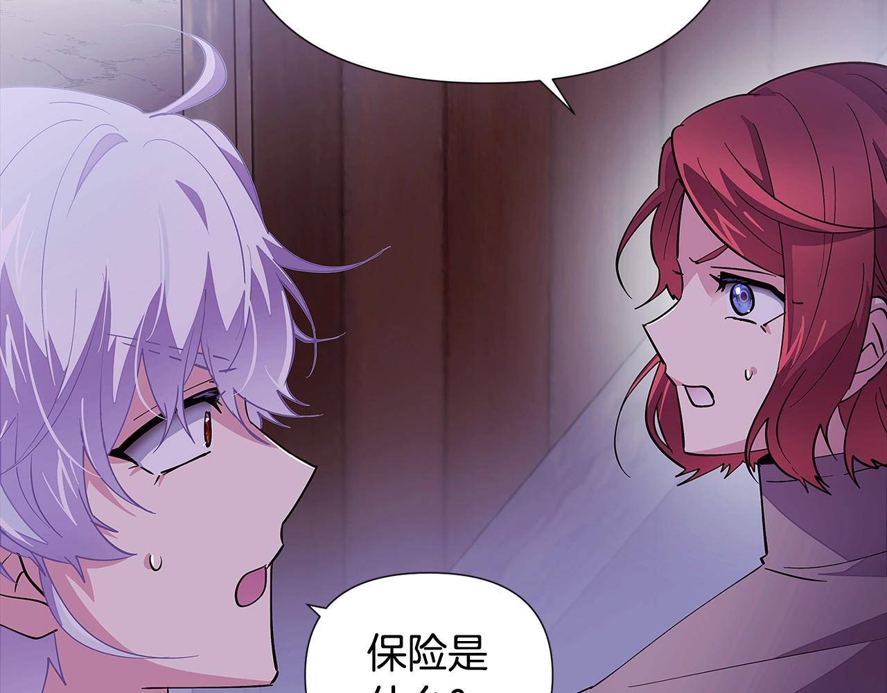 第83话 联手139