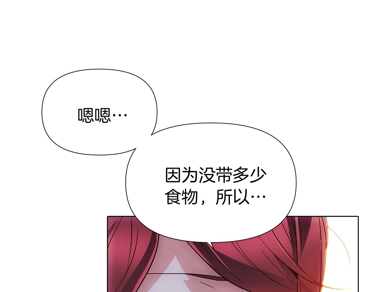 第56话 正反父亲28