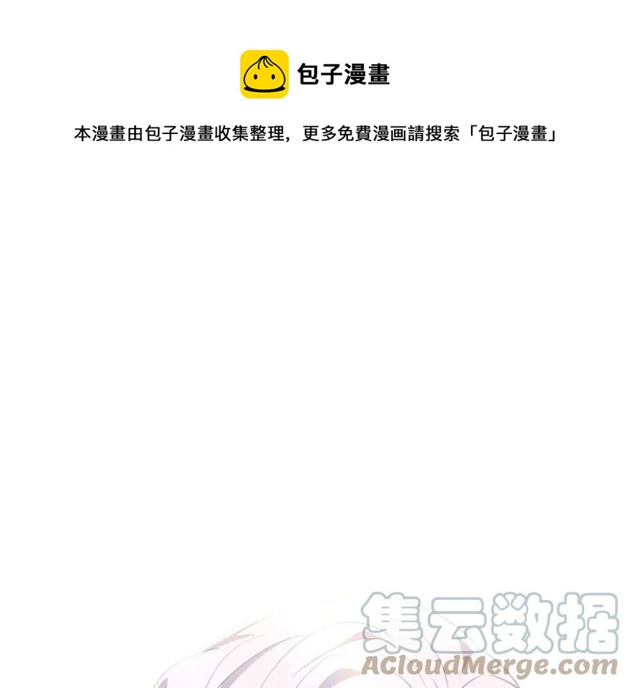 第79话 迷茫172