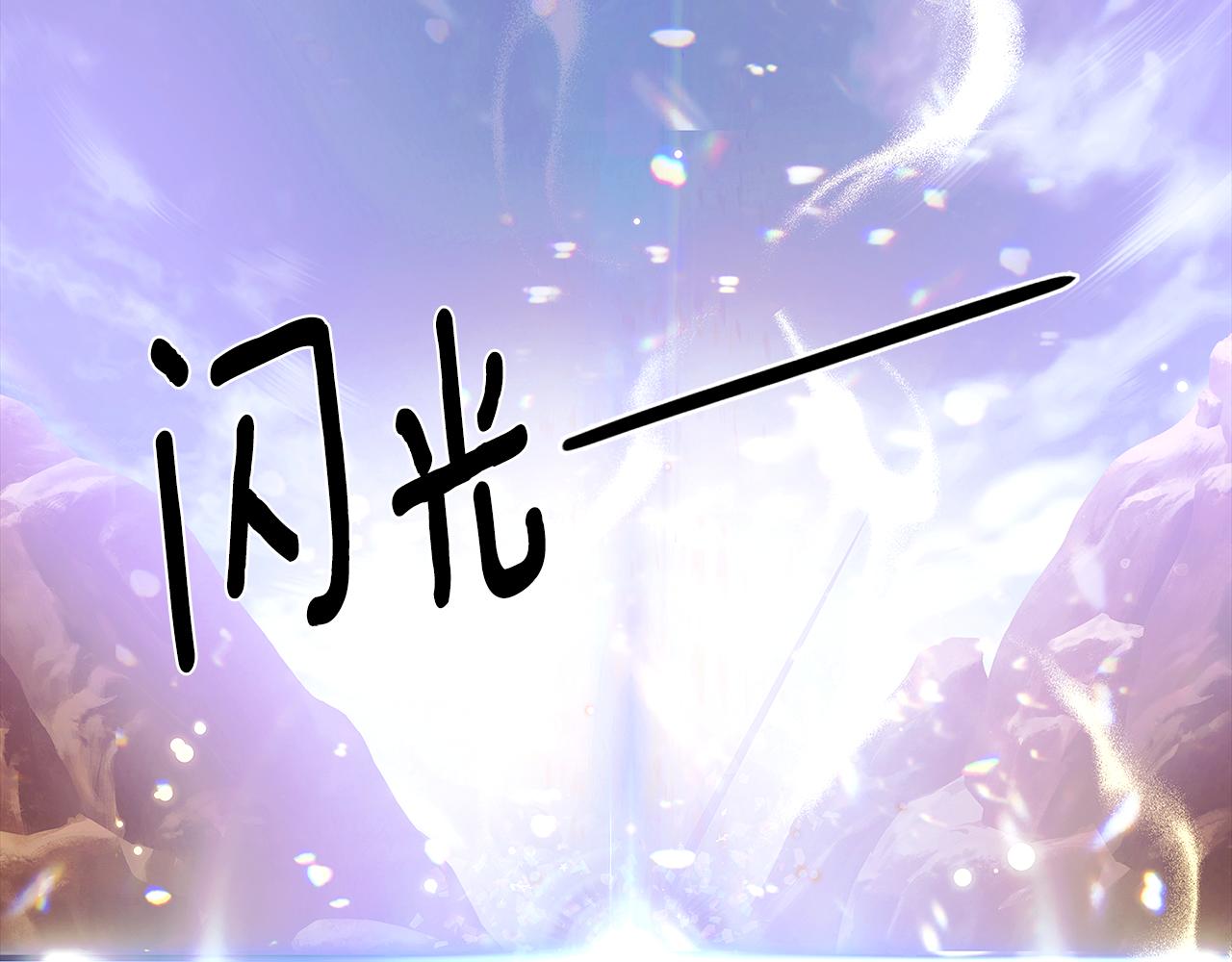 第89话 回程138