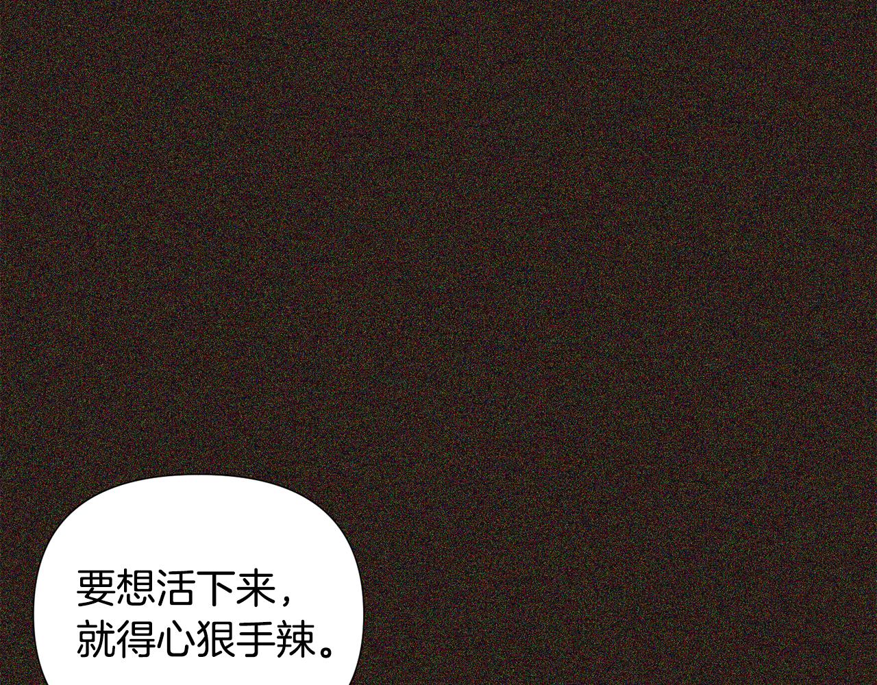 第84话 脆弱的心122