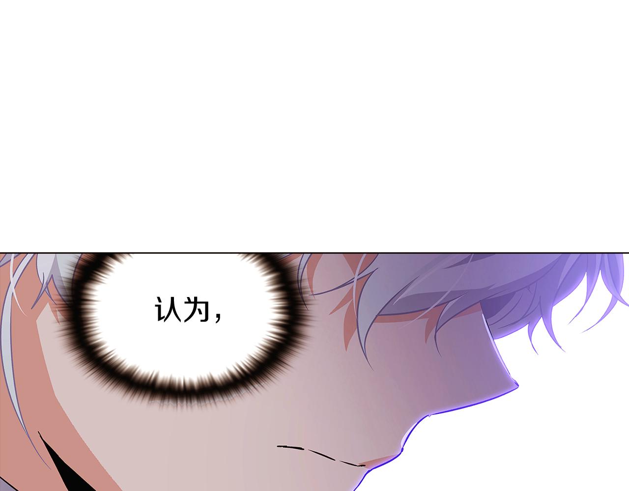 第32话 迷茫的皇子87