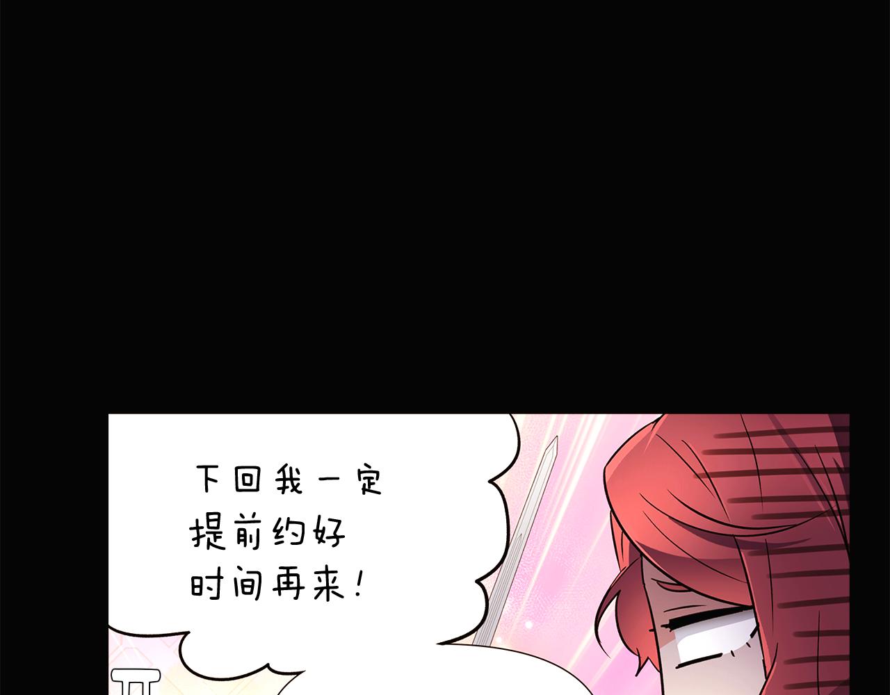 第28话 打赌38