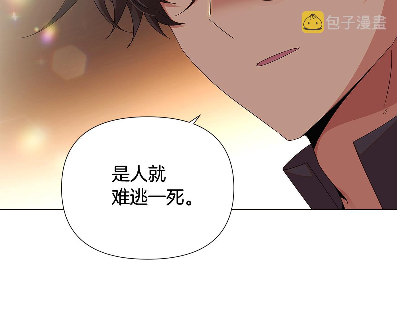 第91话 感情升华213