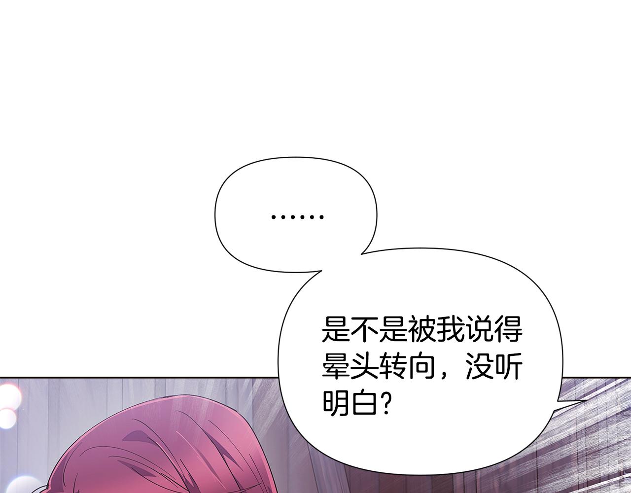 第83话 联手107