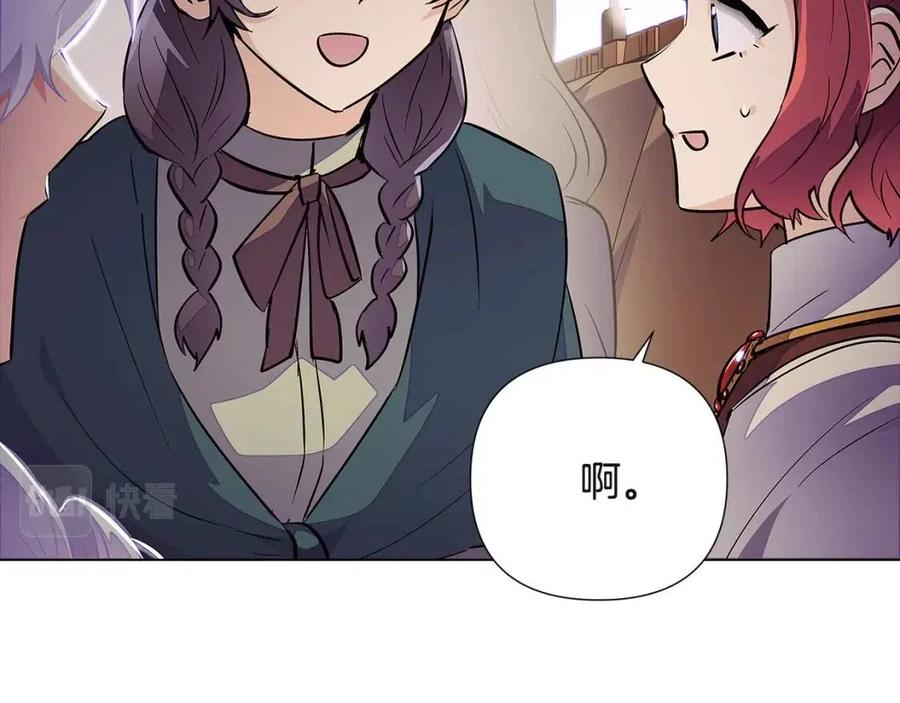 第73话 你才是美人94