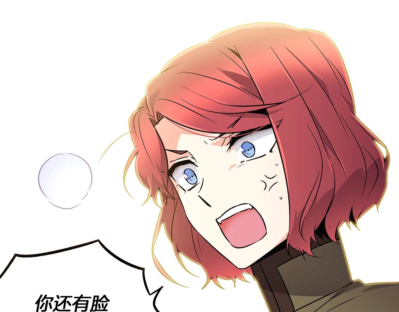 第25话 逆转的剧情74