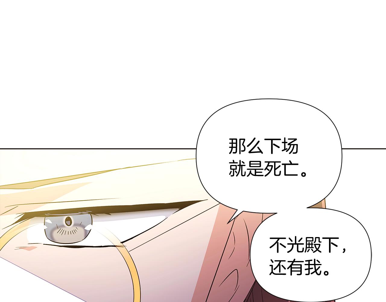 第50话 结婚的目的49
