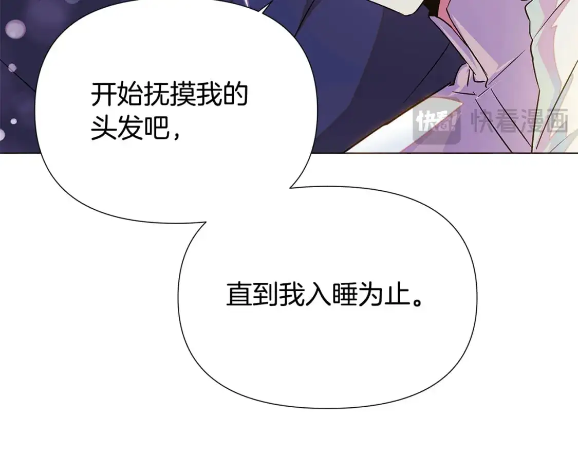 第128话 突然的告白52