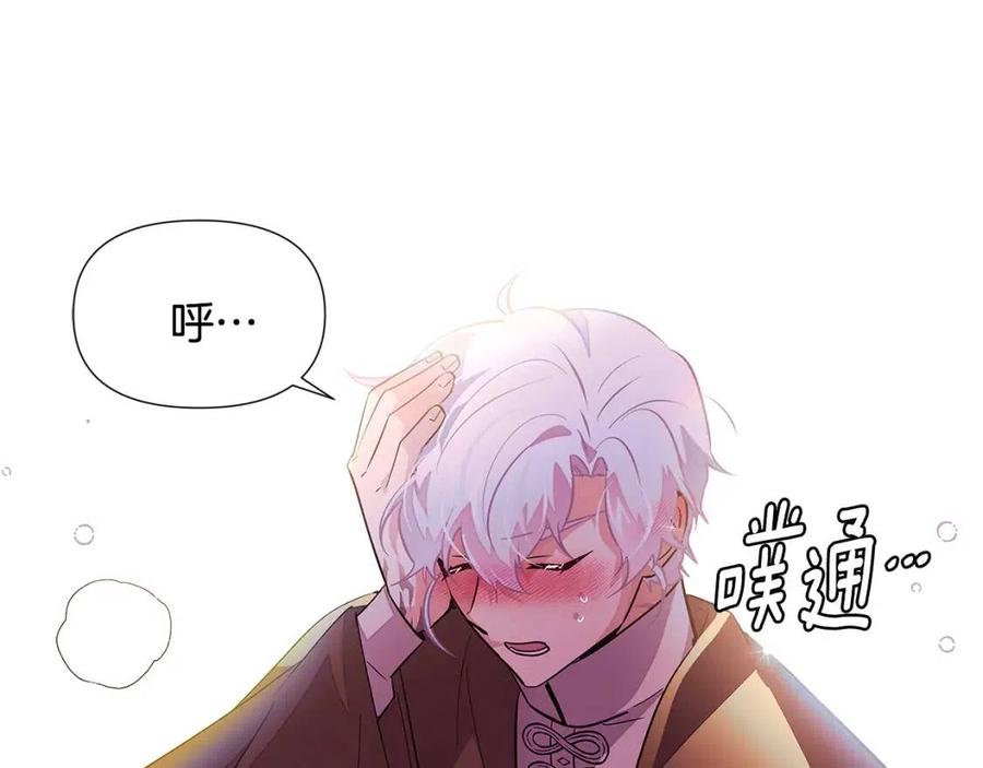 第80话 想不起来？！170