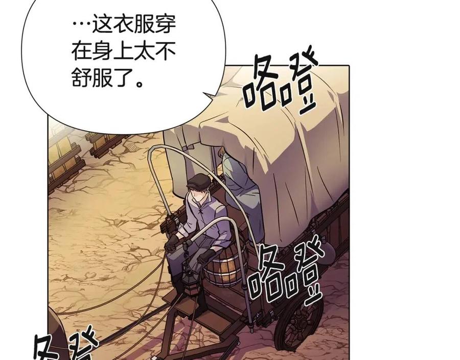 第73话 你才是美人42