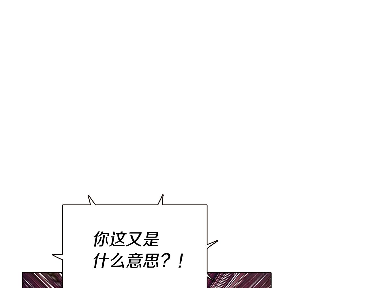 第45话 请你接受我64