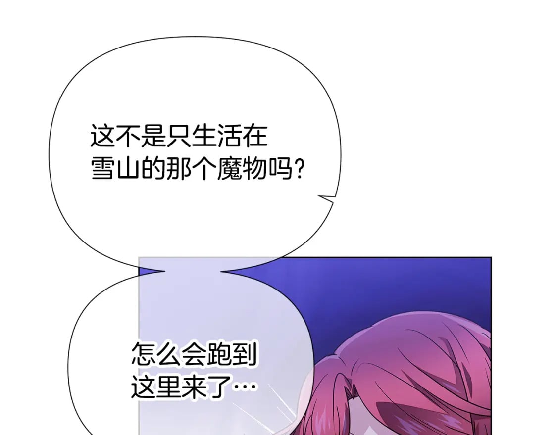 第120话 皇子的心事43