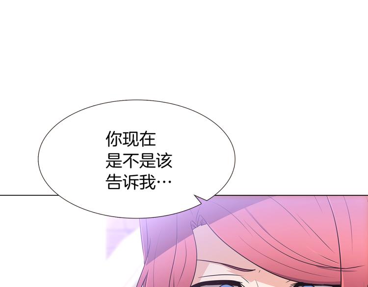 第5话 备受关注163