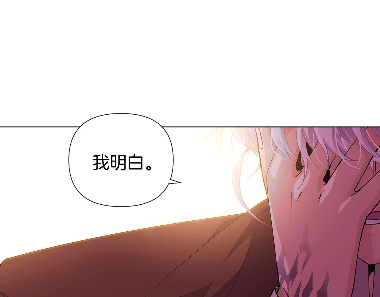 第82话 化敌为友33