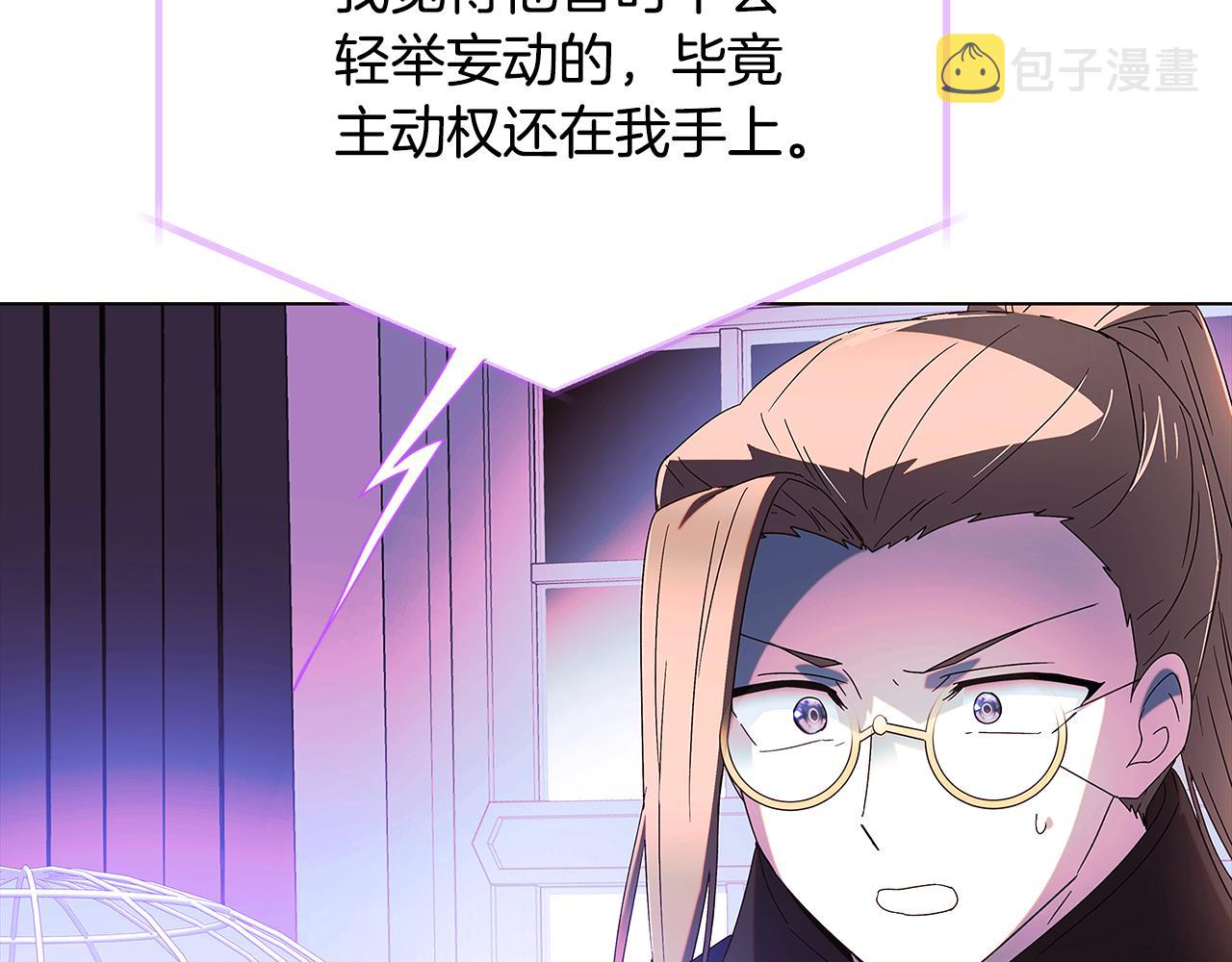 第87话 反悔67