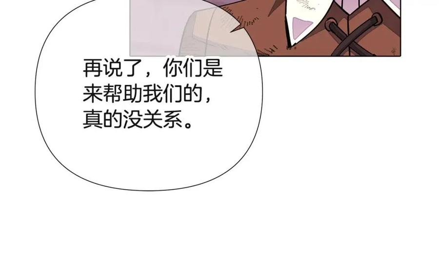 第70话 两人的烦恼133