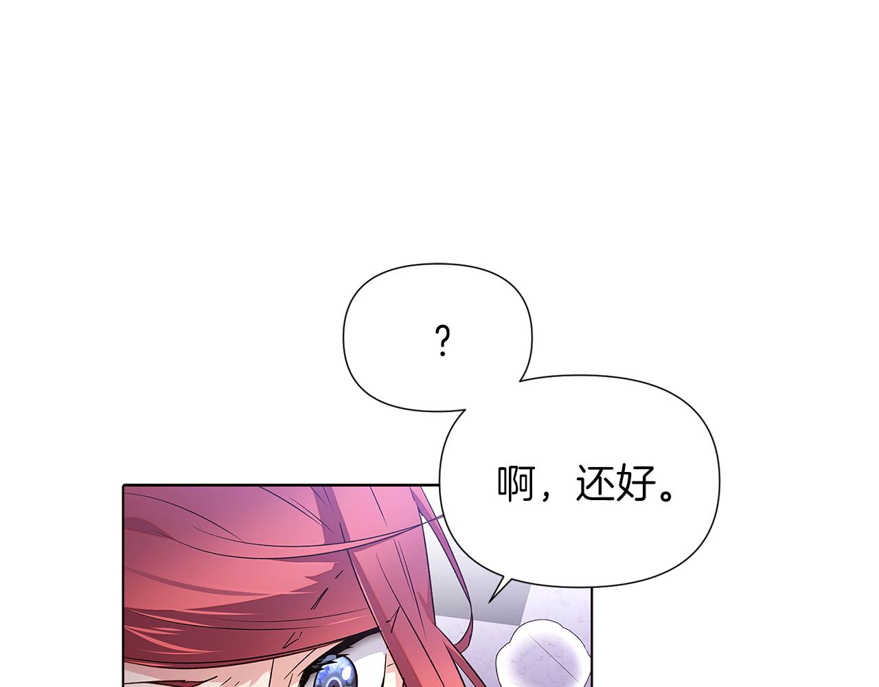 第94话 欺骗53