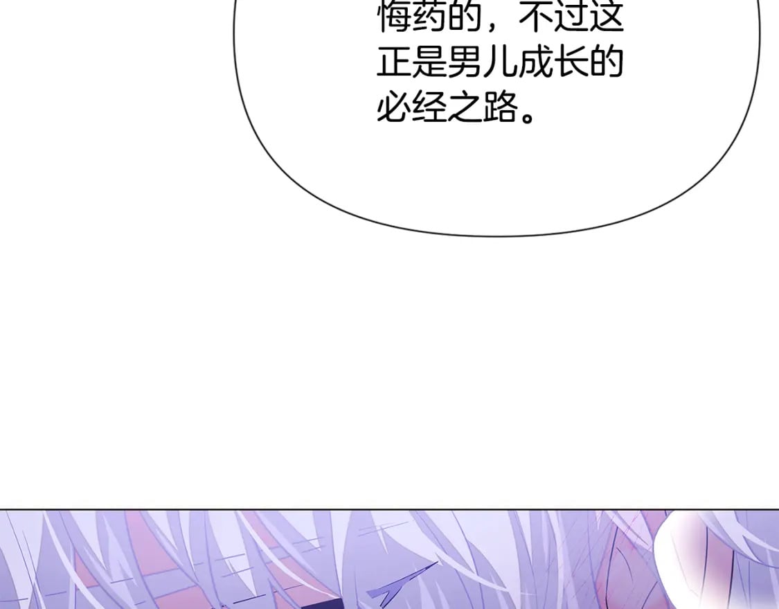第119话 魔物入侵81