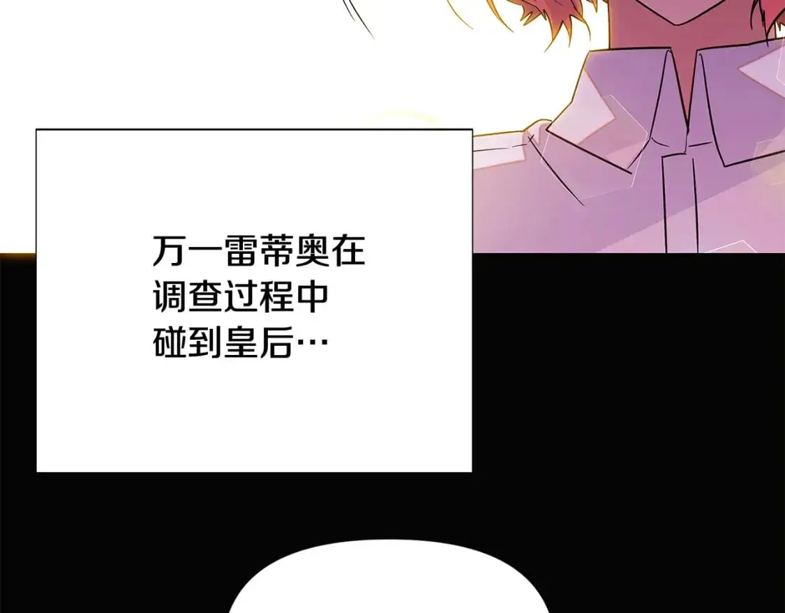 第126话 主动请缨113