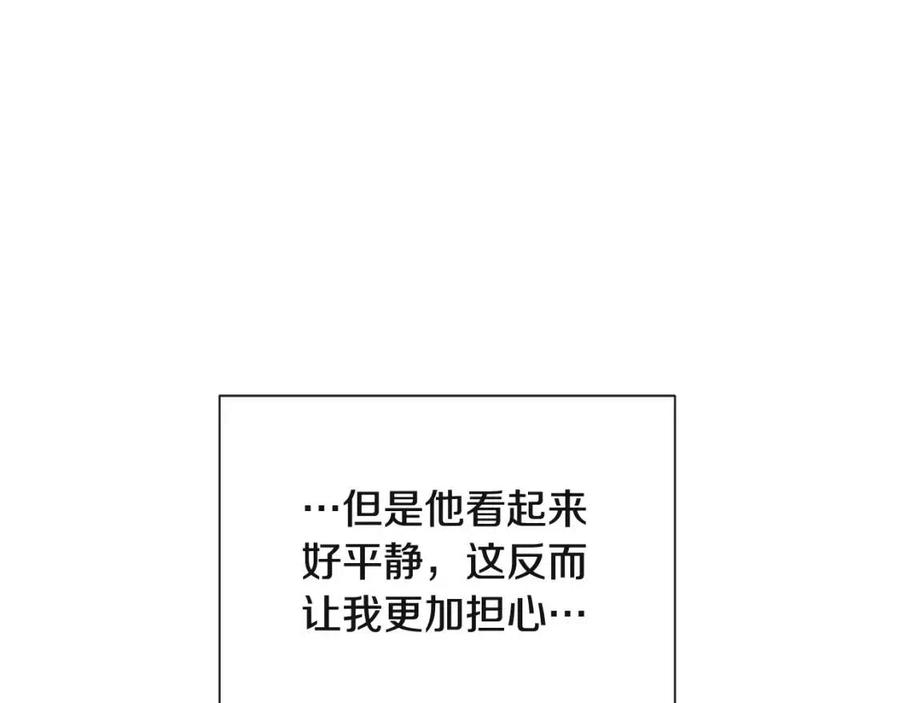 第72话 神秘的少女93