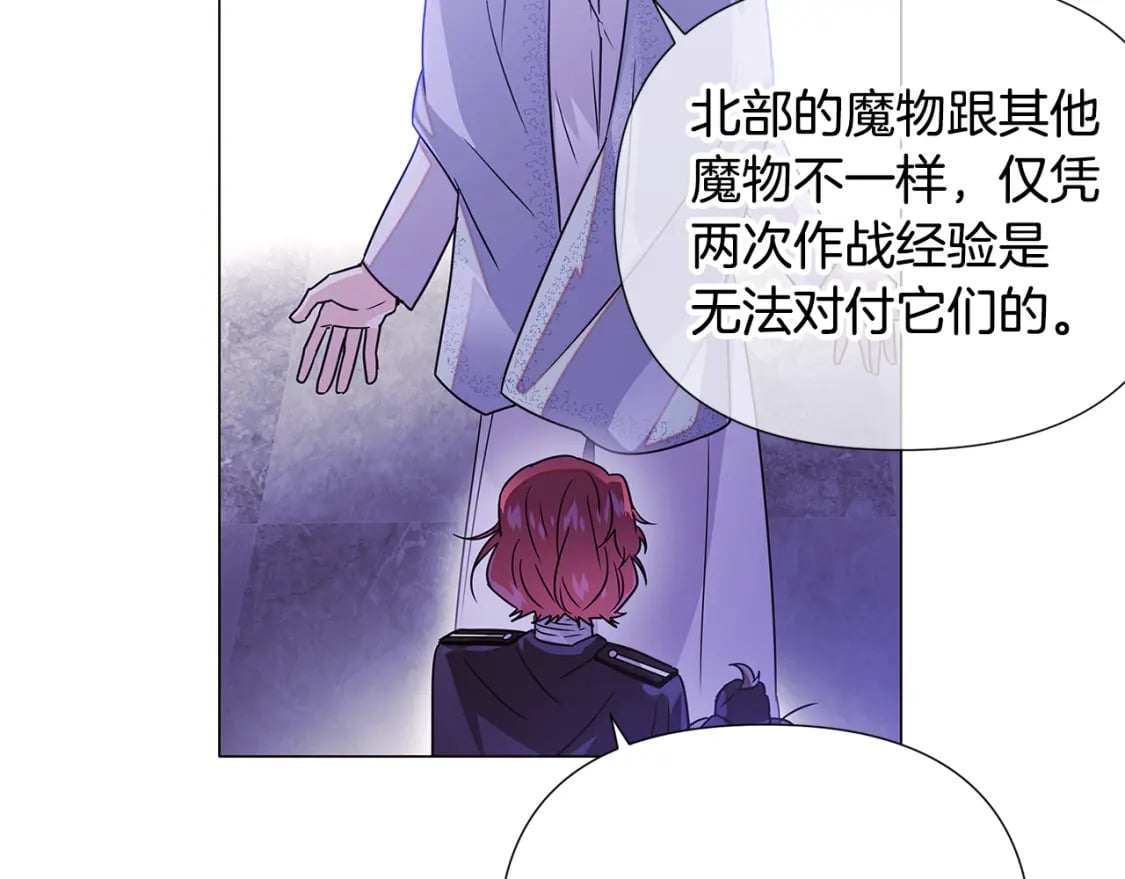 第120话 皇子的心事93