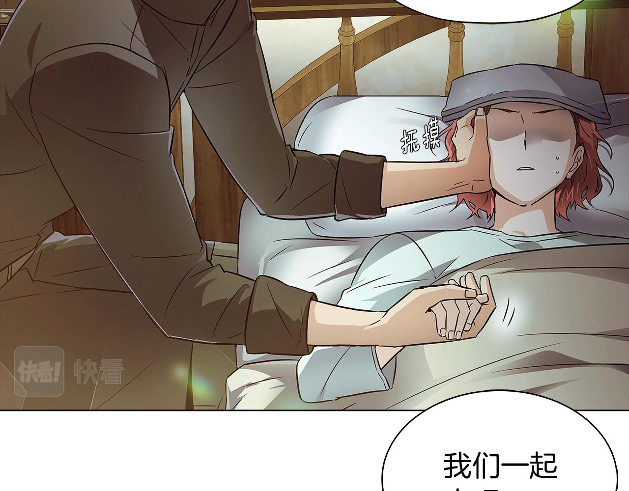 第44话 疯狂的男人112