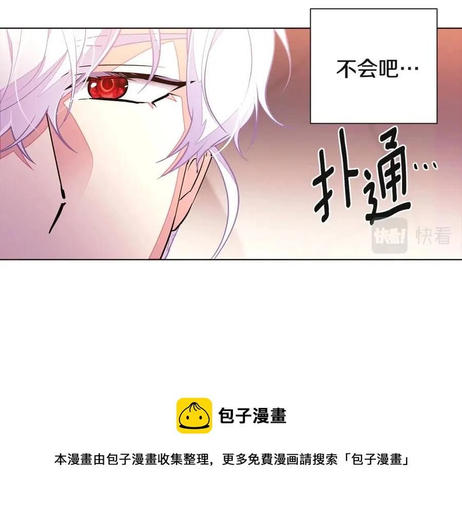 第69话 信任44