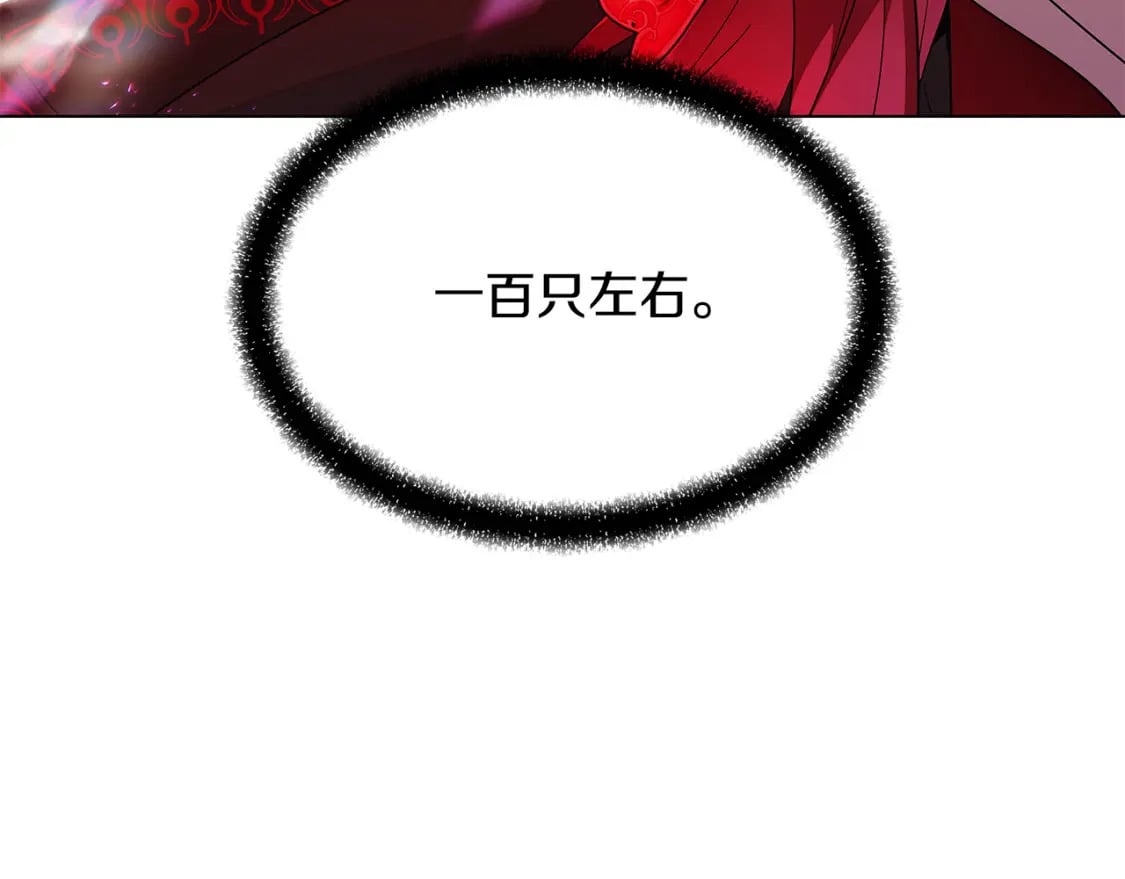 第118话 爱的代价50