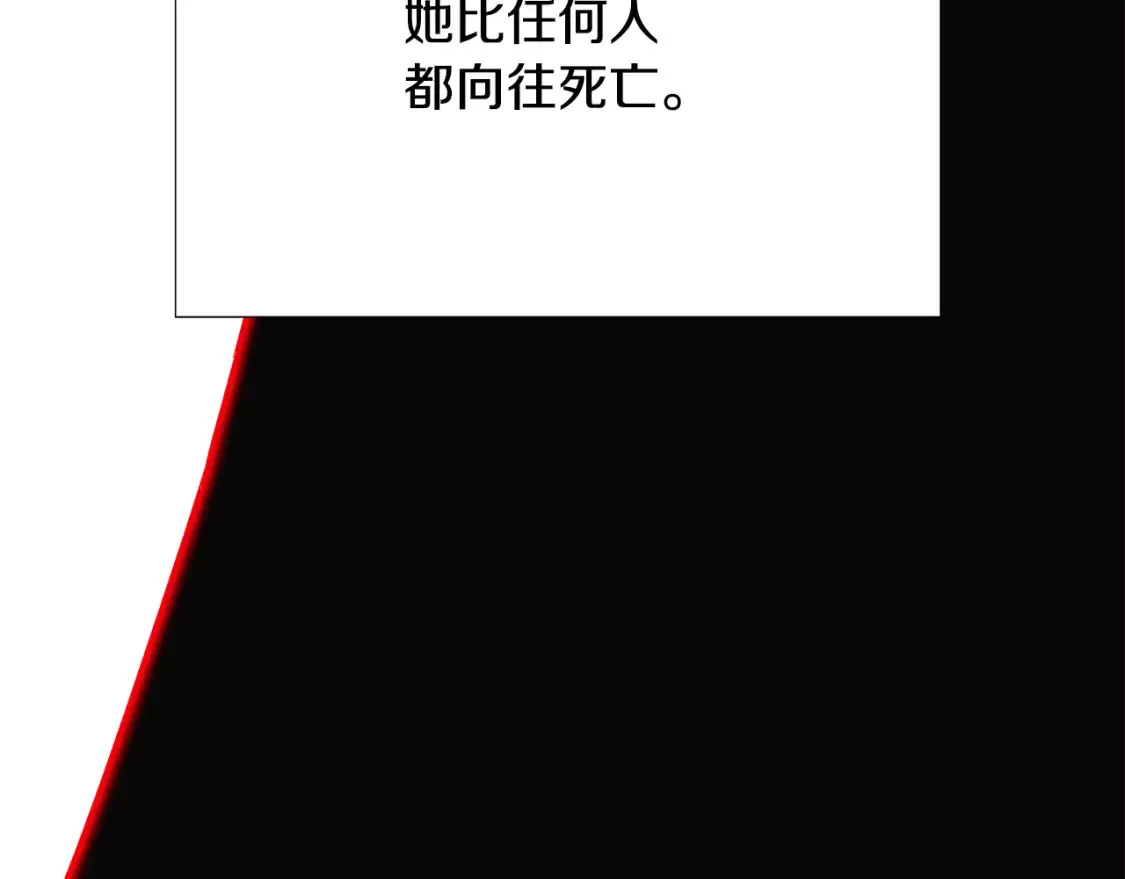 第134话 自投罗网56