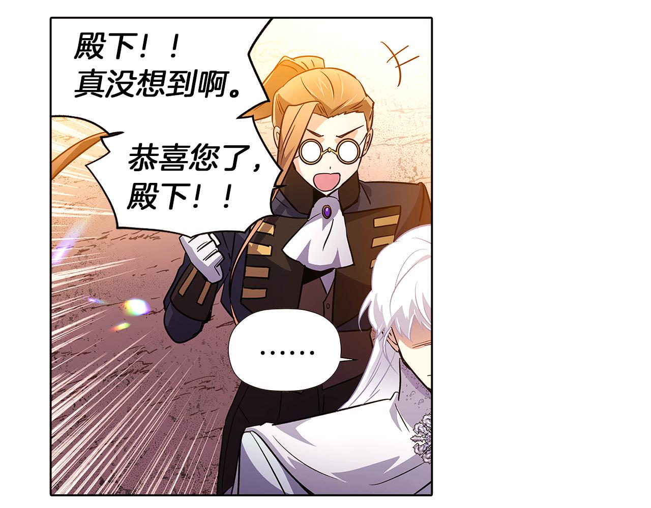 第43话 皇子的愤怒45