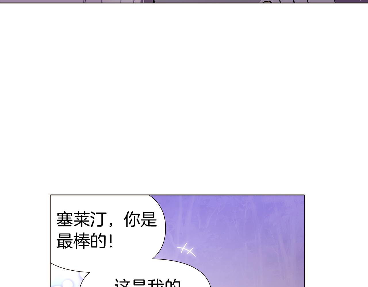 第22话 要活下去121
