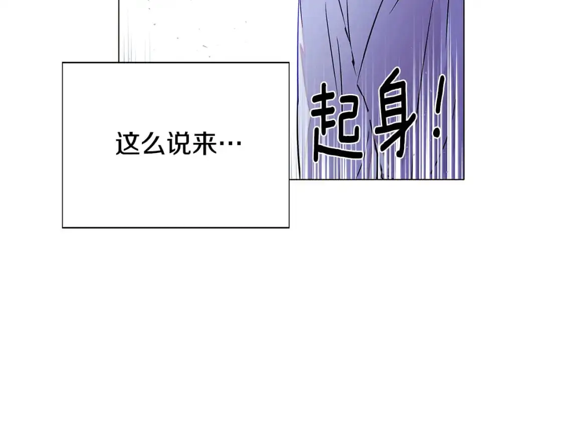 第125话 家人的守护者73