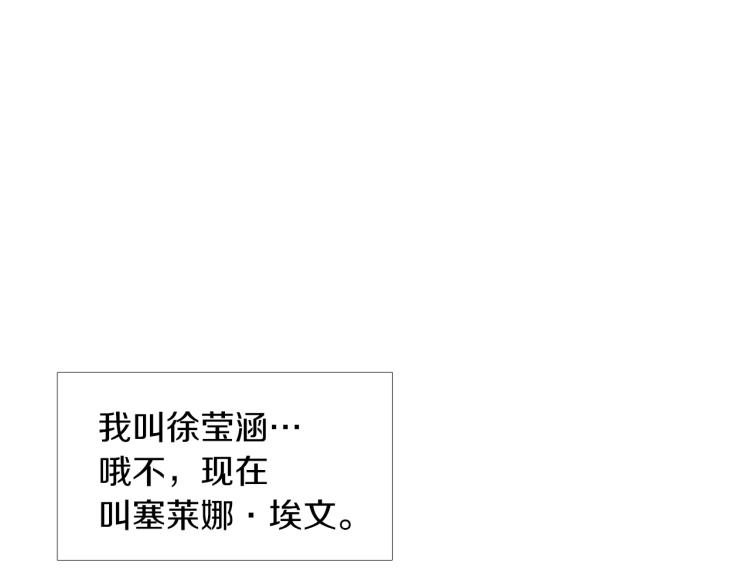 第1话 冒充弟弟14