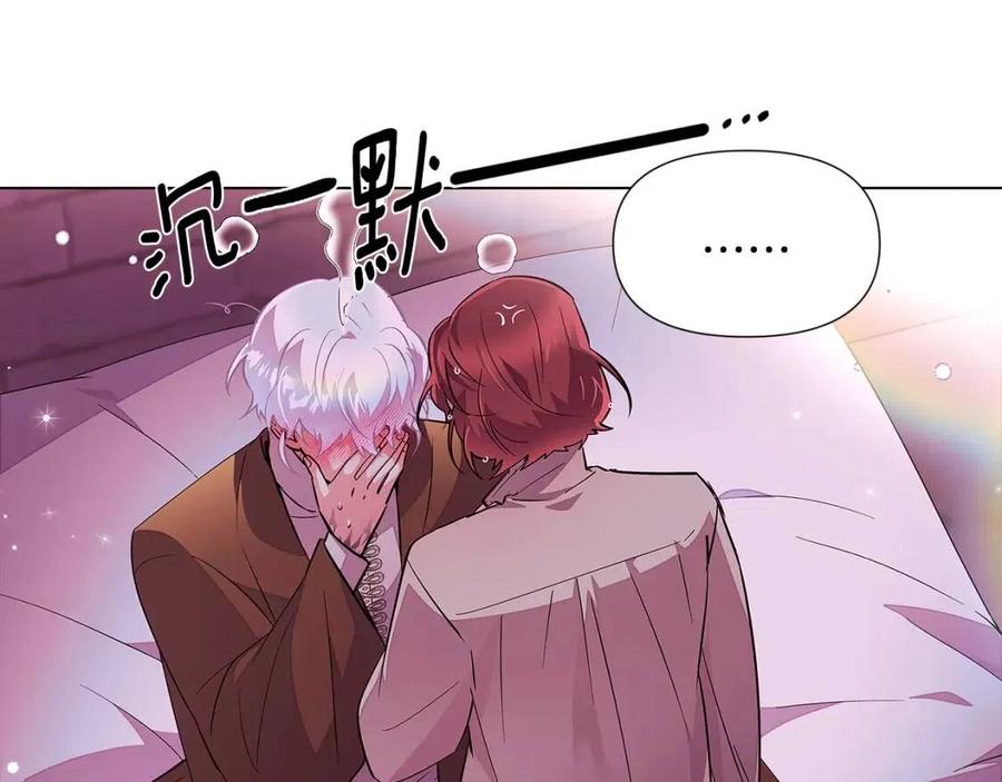 第80话 想不起来？！122
