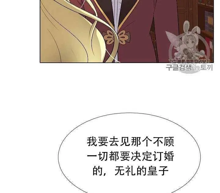 第13话28