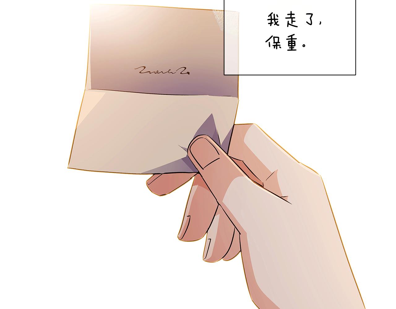 第52话 噩梦的开始130