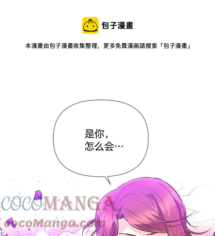 第76话 走火入魔148