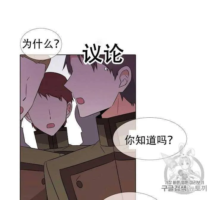 第14话16