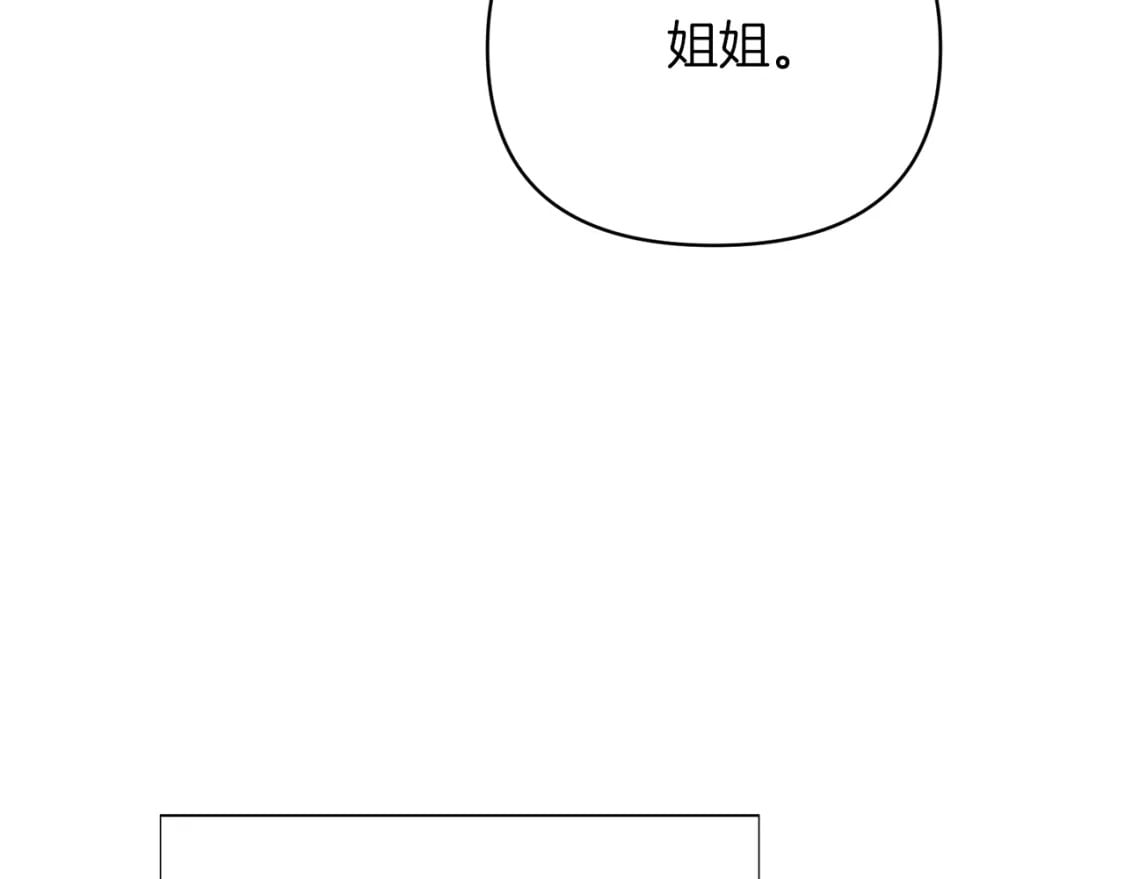 第99话 憎恨与原谅164