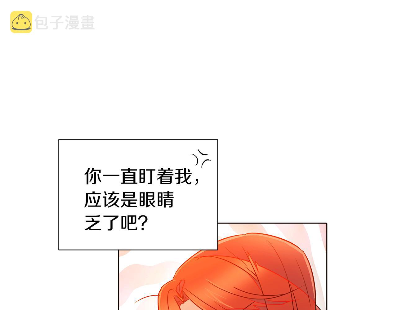 第55话 洗澡13