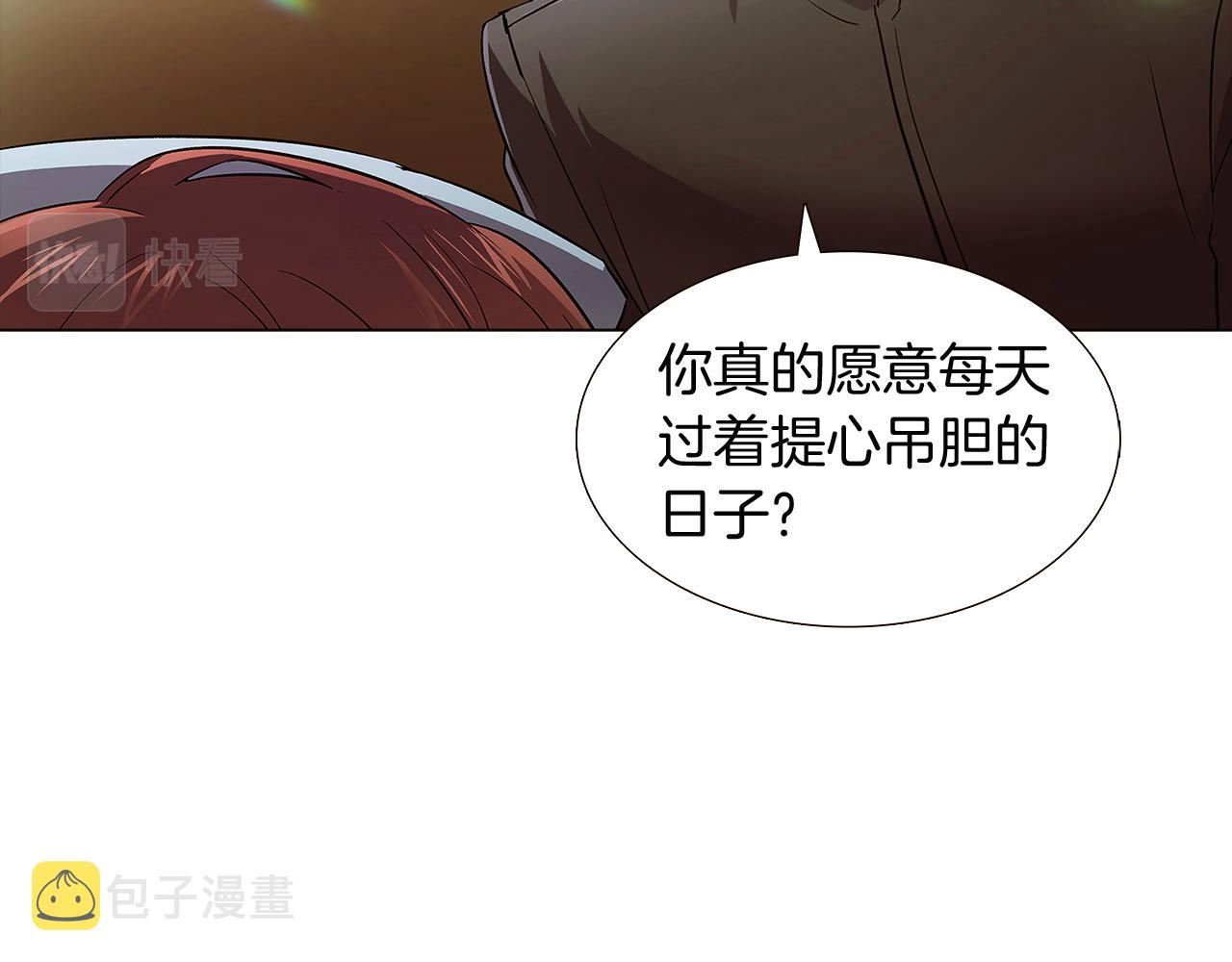 第44话 疯狂的男人143