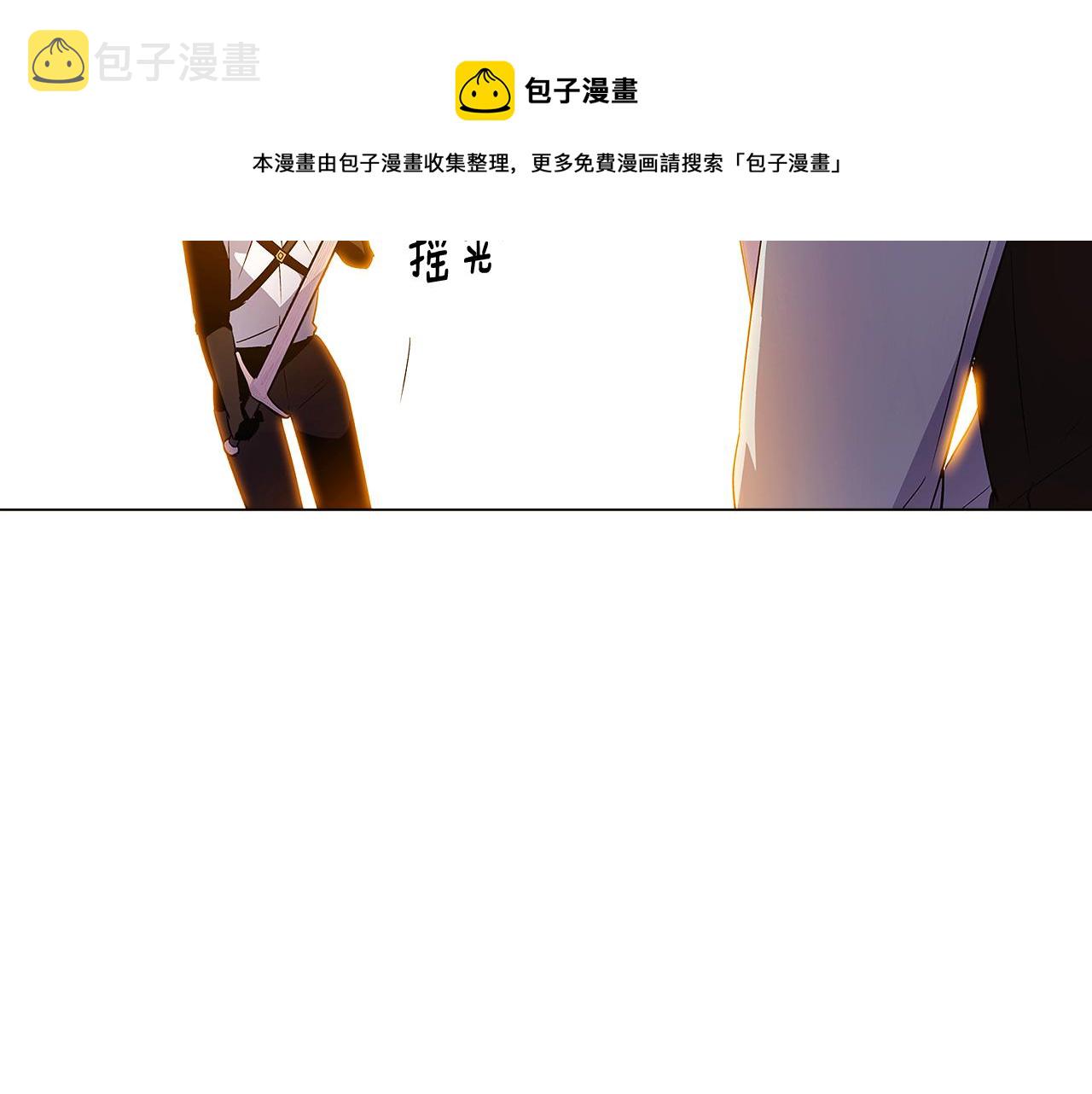 第42话 受伤12