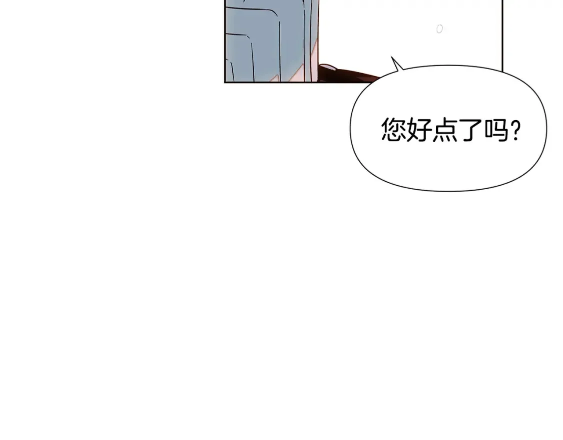 第111话 卖惨的皇子59