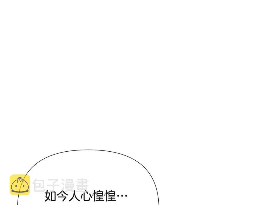 第73话 你才是美人123